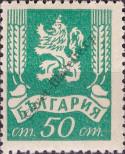 Stamp Bulgaria Catalog number: 506