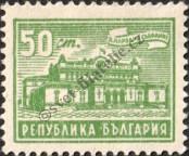 Stamp Bulgaria Catalog number: 632