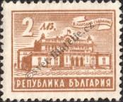 Stamp Bulgaria Catalog number: 636