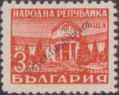 Stamp Bulgaria Catalog number: 681