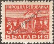 Stamp Bulgaria Catalog number: 681