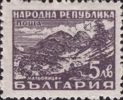 Stamp Bulgaria Catalog number: 683