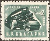 Stamp Bulgaria Catalog number: 784