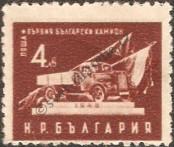 Stamp Bulgaria Catalog number: 785