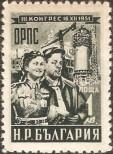 Stamp Bulgaria Catalog number: 805