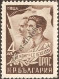 Stamp Bulgaria Catalog number: 806