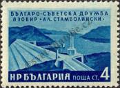 Stamp Bulgaria Catalog number: 974