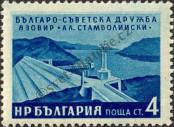 Stamp Bulgaria Catalog number: 974
