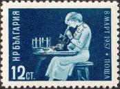 Stamp Bulgaria Catalog number: 1016