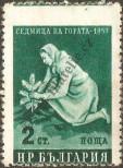 Stamp Bulgaria Catalog number: 1035