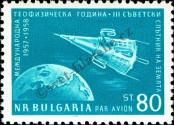 Stamp Bulgaria Catalog number: 1094/A