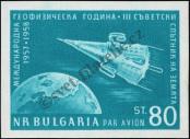 Stamp Bulgaria Catalog number: 1094/B
