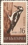 Stamp Bulgaria Catalog number: 1118