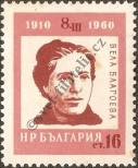 Stamp Bulgaria Catalog number: 1154
