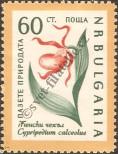 Stamp Bulgaria Catalog number: 1168
