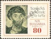 Stamp Bulgaria Catalog number: 1195