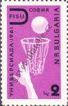 Stamp Bulgaria Catalog number: 1229