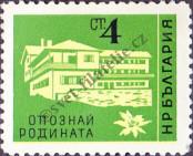 Stamp Bulgaria Catalog number: 1250