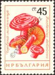 Stamp Bulgaria Catalog number: 1267