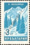 Stamp Bulgaria Catalog number: 1472