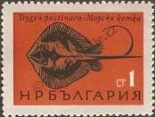 Stamp Bulgaria Catalog number: 1542