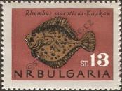 Stamp Bulgaria Catalog number: 1547