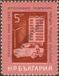 Stamp Bulgaria Catalog number: 1561