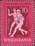 Stamp Bulgaria Catalog number: 1562