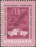 Stamp Bulgaria Catalog number: 1563