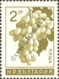 Stamp Bulgaria Catalog number: 1566