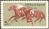 Stamp Bulgaria Catalog number: 1574