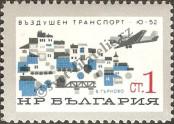 Stamp Bulgaria Catalog number: 1583