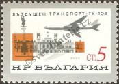 Stamp Bulgaria Catalog number: 1586