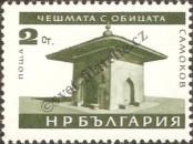 Stamp Bulgaria Catalog number: 1601