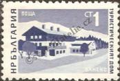 Stamp Bulgaria Catalog number: 1671