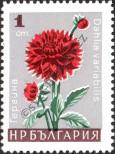 Stamp Bulgaria Catalog number: 1683