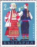 Stamp Bulgaria Catalog number: 1843