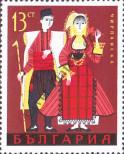 Stamp Bulgaria Catalog number: 1845