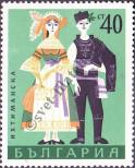 Stamp Bulgaria Catalog number: 1847