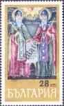 Stamp Bulgaria Catalog number: 1877