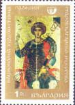 Stamp Bulgaria Catalog number: 1887