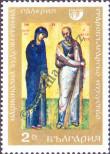 Stamp Bulgaria Catalog number: 1888