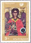 Stamp Bulgaria Catalog number: 1889