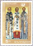 Stamp Bulgaria Catalog number: 1890