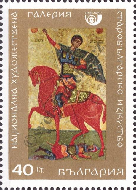 Catalog number: 1894