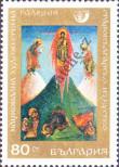 Stamp Bulgaria Catalog number: 1896