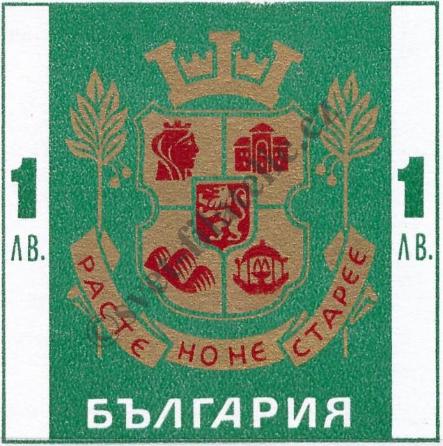 Catalog number: 1912