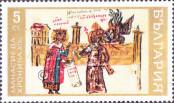 Stamp Bulgaria Catalog number: 1918