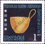Stamp Bulgaria Catalog number: 2007