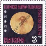 Stamp Bulgaria Catalog number: 2009